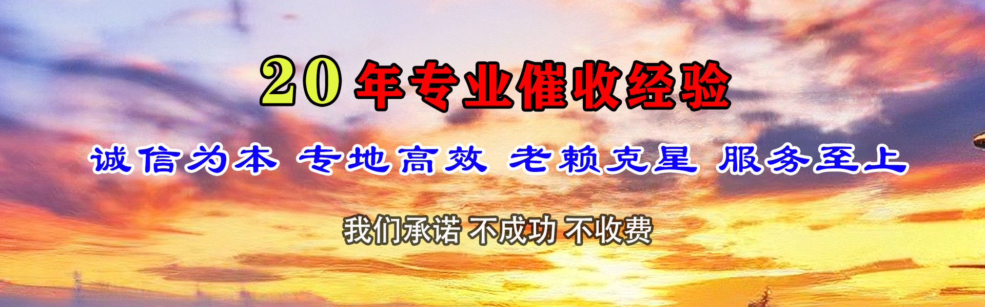 宁夏催数公司